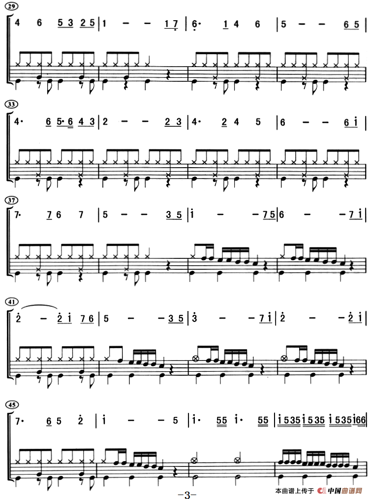 我爱北京天安门（架子鼓、主旋律+鼓谱）