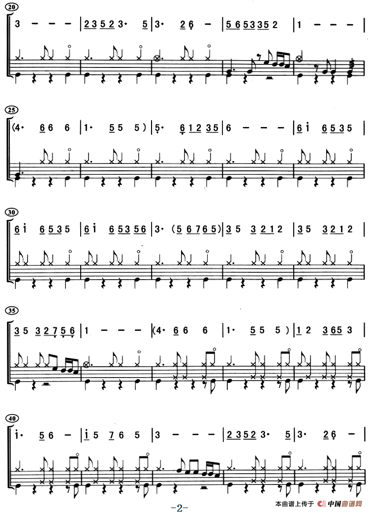 彩云追月（架子鼓、主旋律+鼓谱）