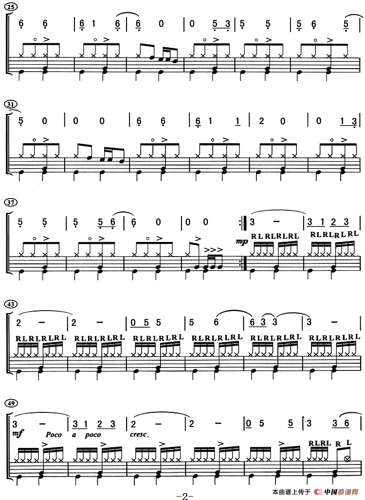 站台（架子鼓、主旋律+鼓谱）