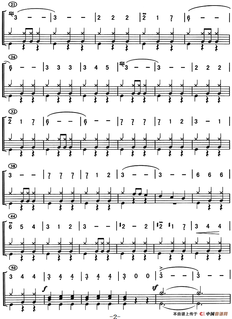 美丽的西班牙女郎（架子鼓、主旋律+鼓谱）