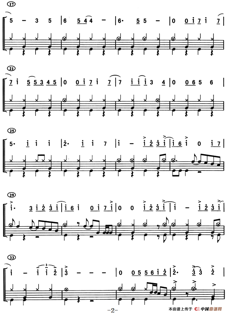 灌篮高手（架子鼓、主旋律+鼓谱）