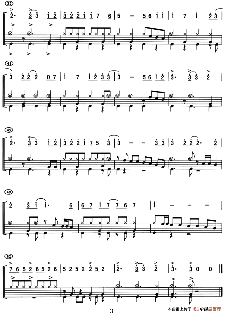 灌篮高手（架子鼓、主旋律+鼓谱）