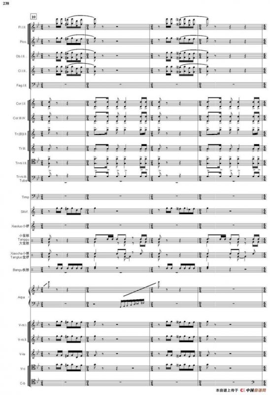 看秧歌（总谱）