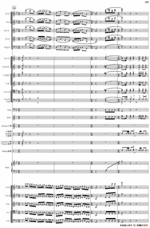 看秧歌（总谱）