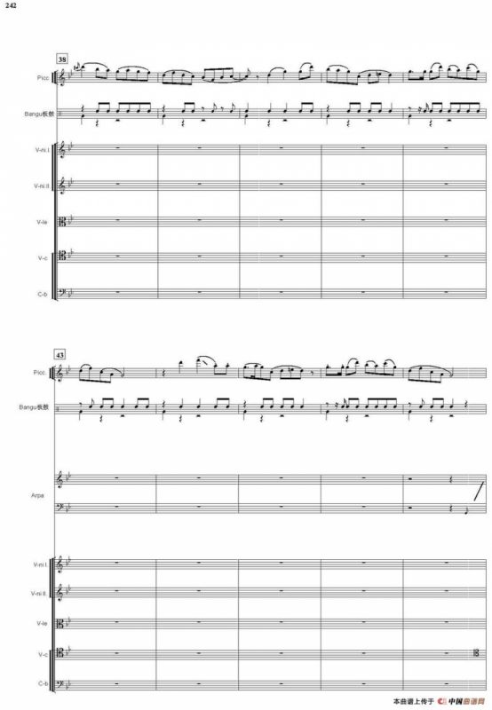 看秧歌（总谱）