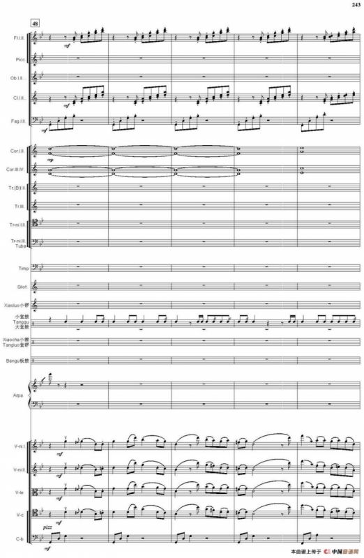 看秧歌（总谱）