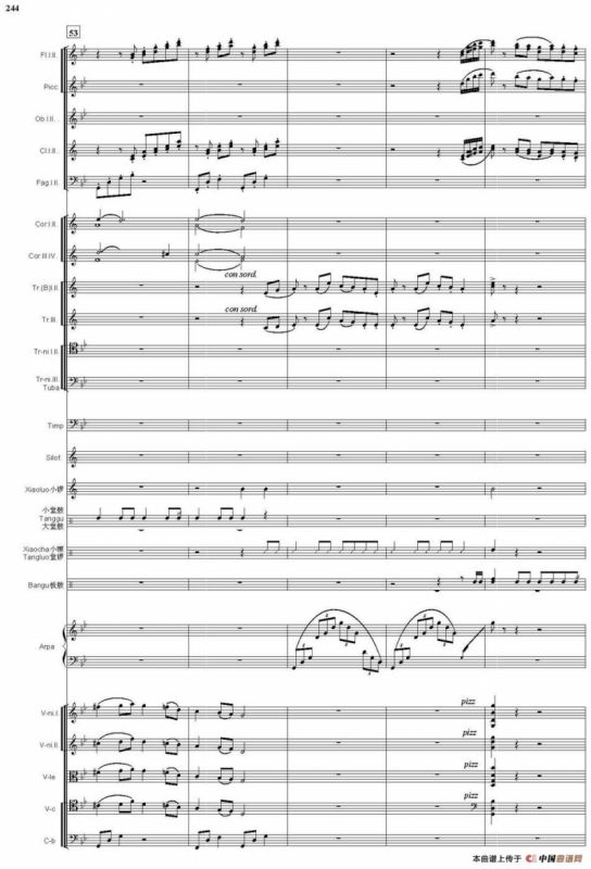 看秧歌（总谱）