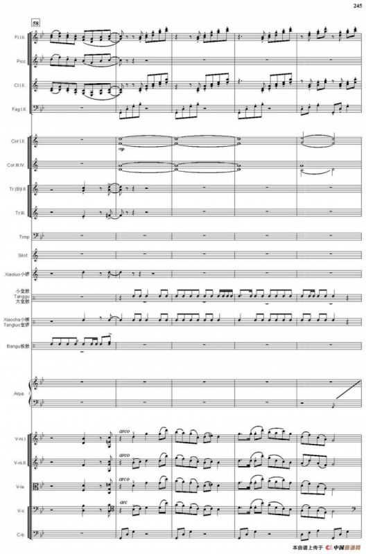 看秧歌（总谱）