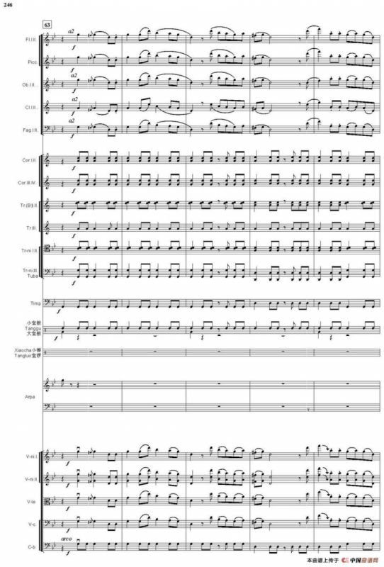 看秧歌（总谱）