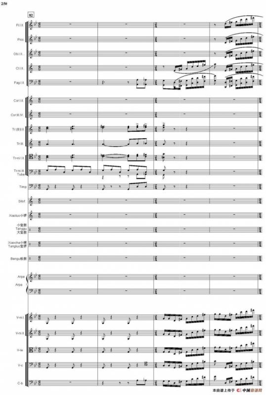 看秧歌（总谱）