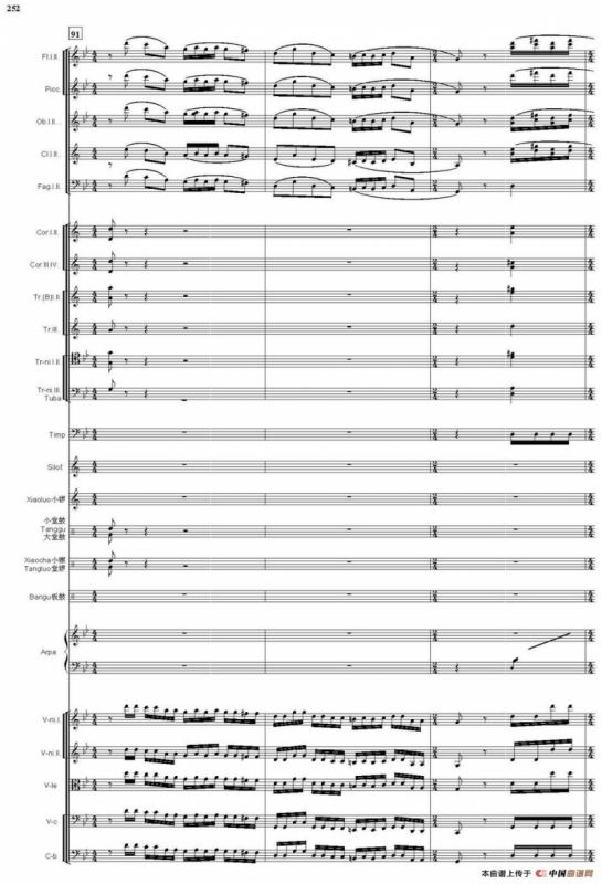 看秧歌（总谱）