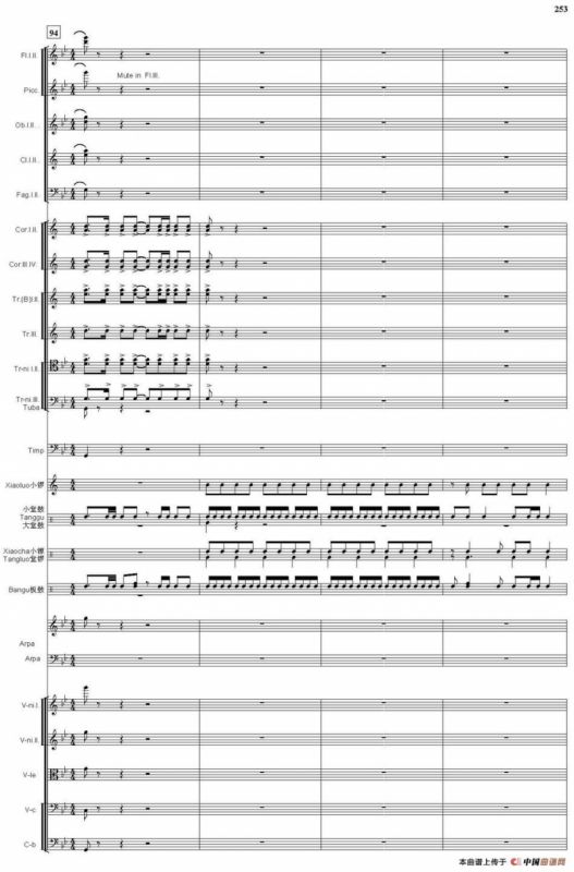 看秧歌（总谱）