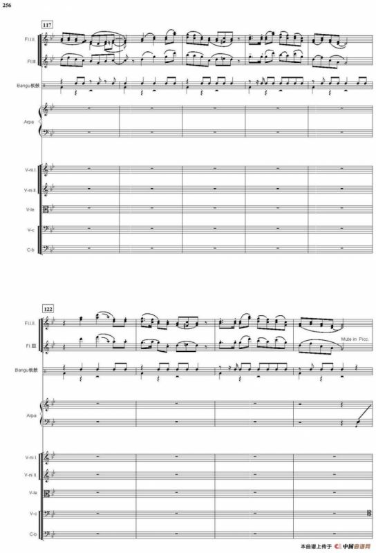 看秧歌（总谱）