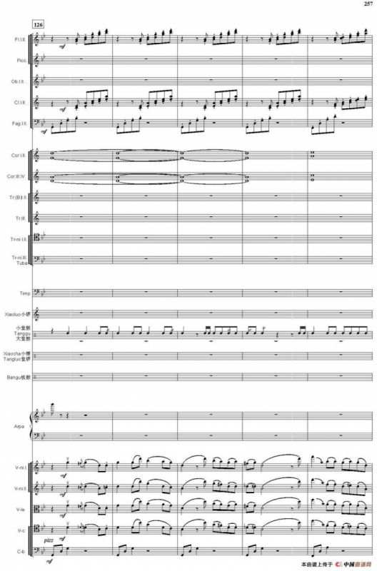 看秧歌（总谱）