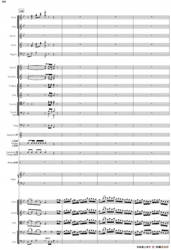 看秧歌（总谱）