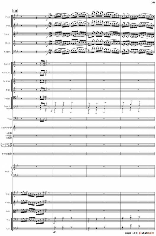 看秧歌（总谱）