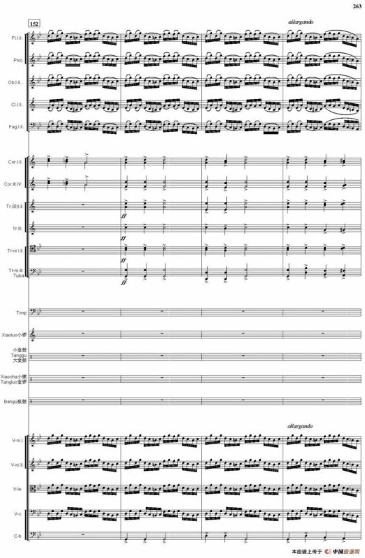 看秧歌（总谱）