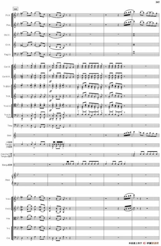 看秧歌（总谱）