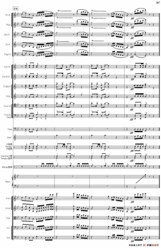 看秧歌（总谱）