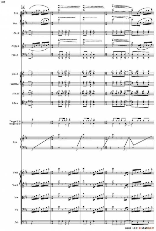 闹元宵（总谱）