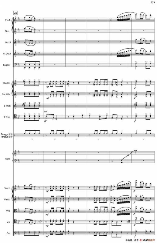 闹元宵（总谱）