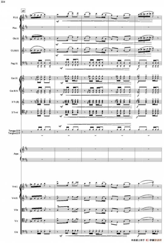 闹元宵（总谱）