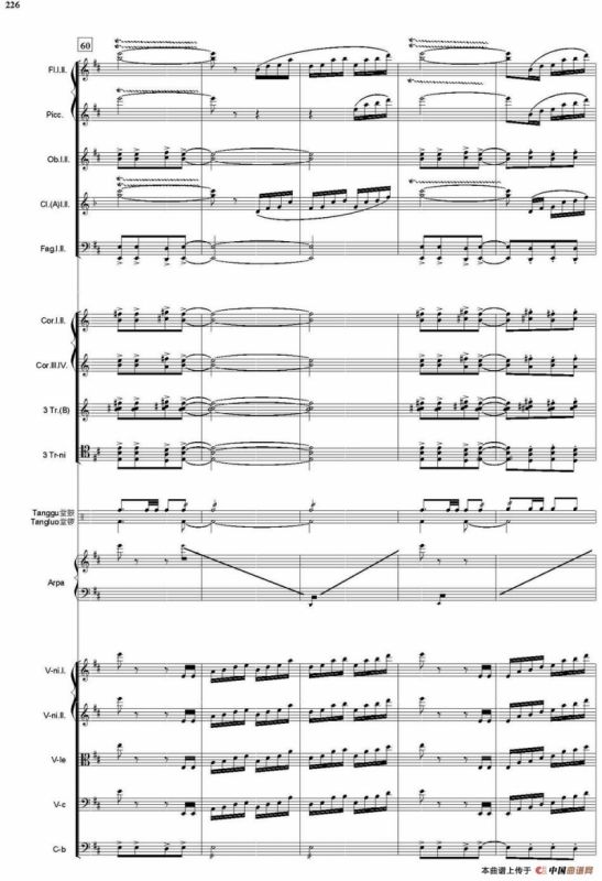 闹元宵（总谱）