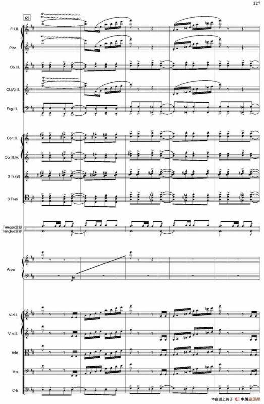 闹元宵（总谱）