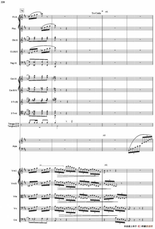 闹元宵（总谱）