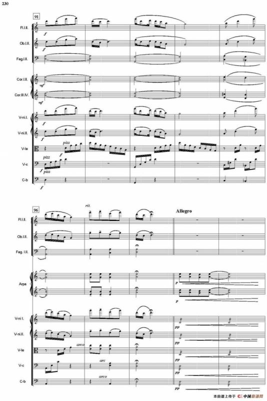 闹元宵（总谱）