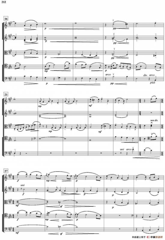 走西口（总谱）