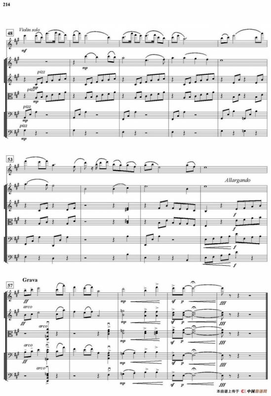 走西口（总谱）