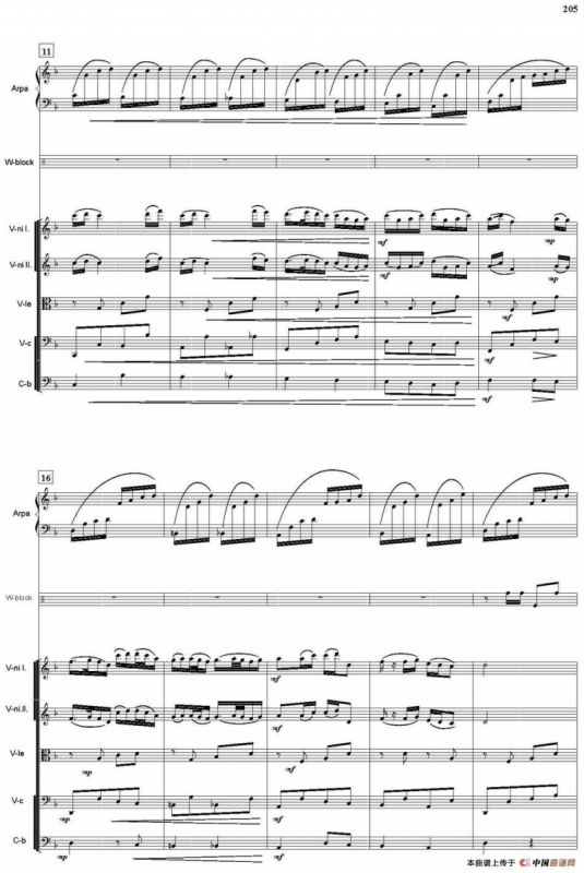 紫竹调（总谱）