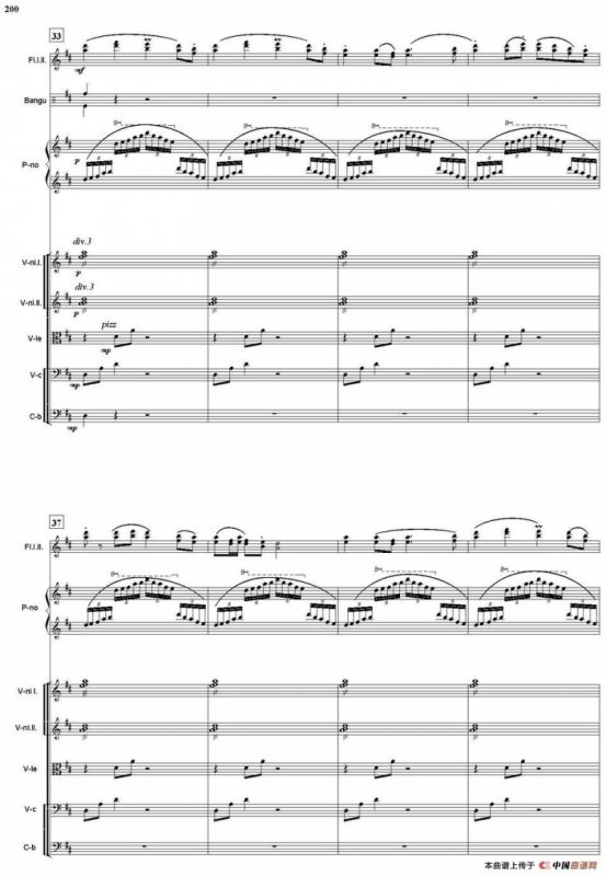 拔根芦柴花（总谱）