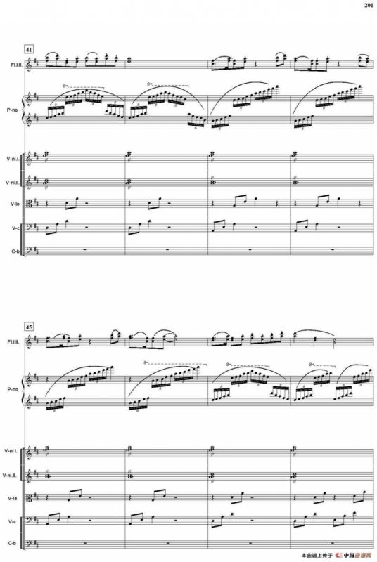 拔根芦柴花（总谱）