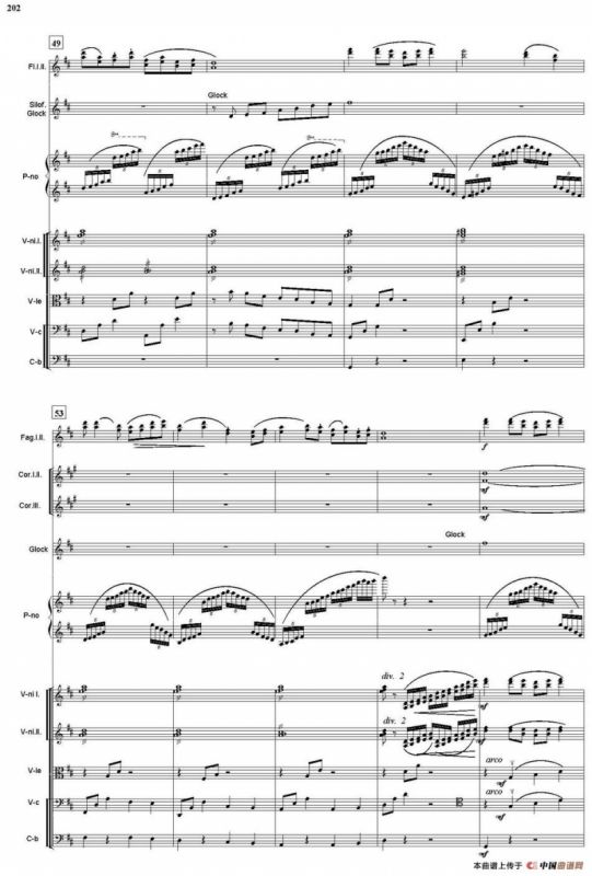 拔根芦柴花（总谱）