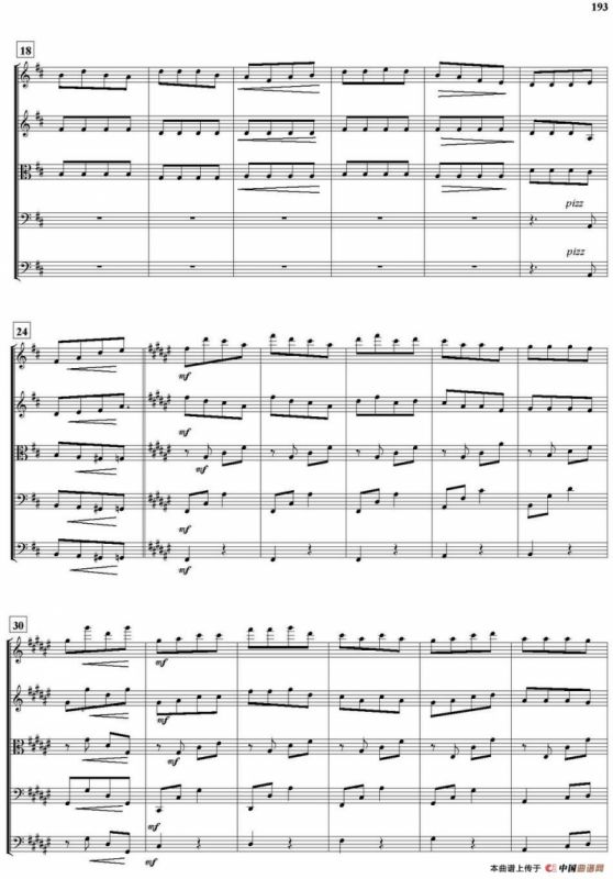 杨柳青（总谱）