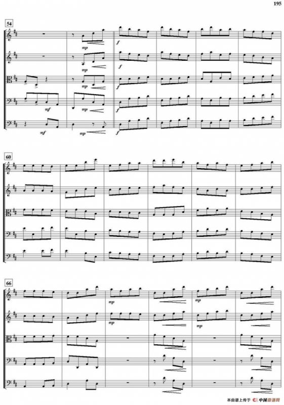 杨柳青（总谱）