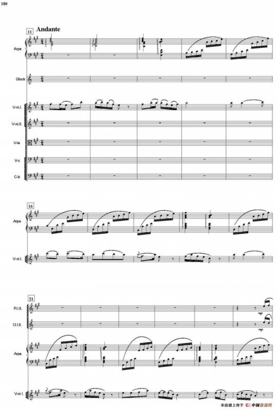 无锡景（总谱）