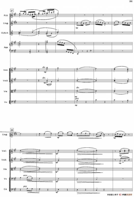 无锡景（总谱）