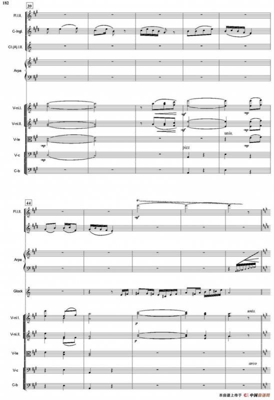 无锡景（总谱）