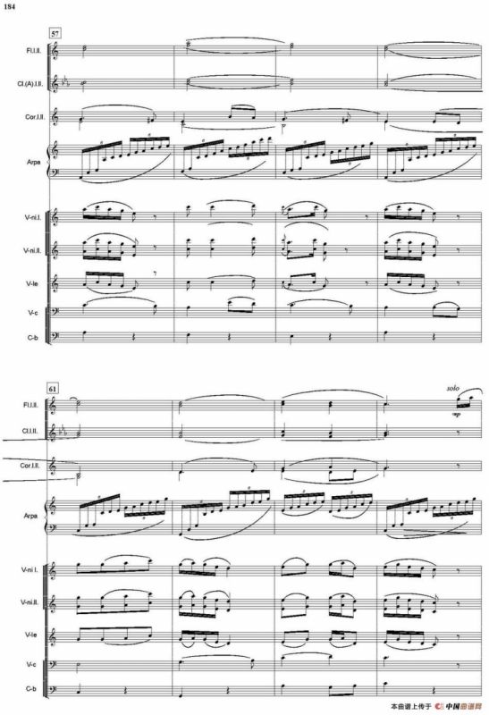 无锡景（总谱）