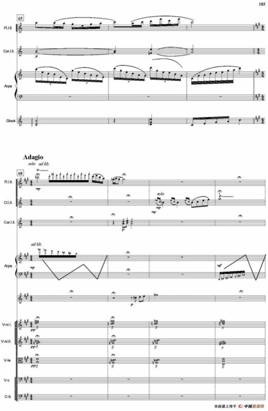 无锡景（总谱）