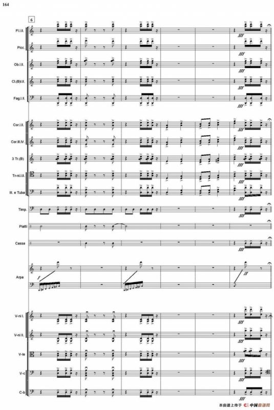 太阳出来喜洋洋（总谱）