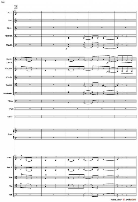 太阳出来喜洋洋（总谱）