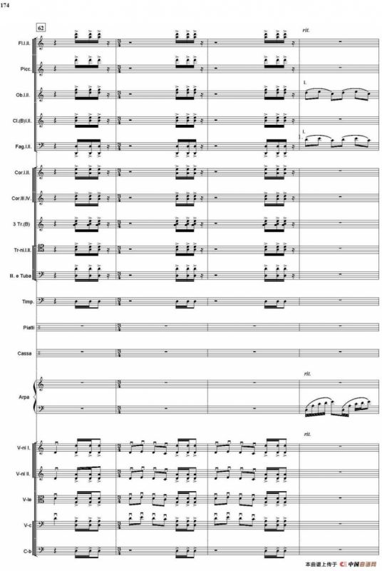 太阳出来喜洋洋（总谱）