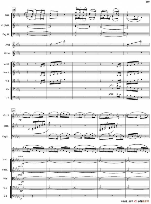 绣荷包（总谱）