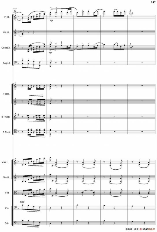 黄杨扁担（总谱）