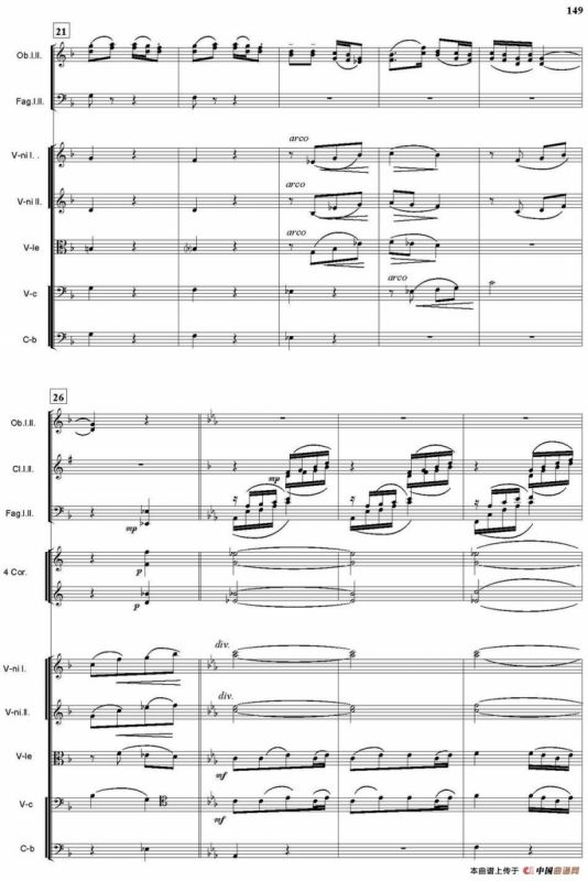 黄杨扁担（总谱）