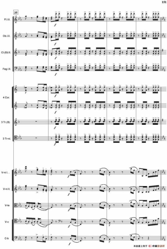 黄杨扁担（总谱）